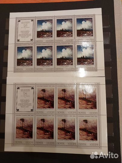 Почтовые марки СССР серия художники 1970-1980 годы