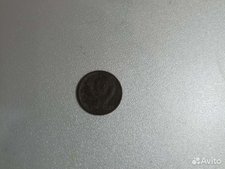 Советская монета