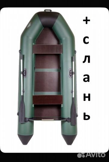 Надувная лодка