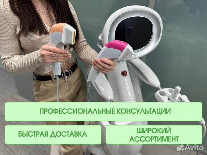 Smas-лифтинг и омоложение с профессиональным аппар