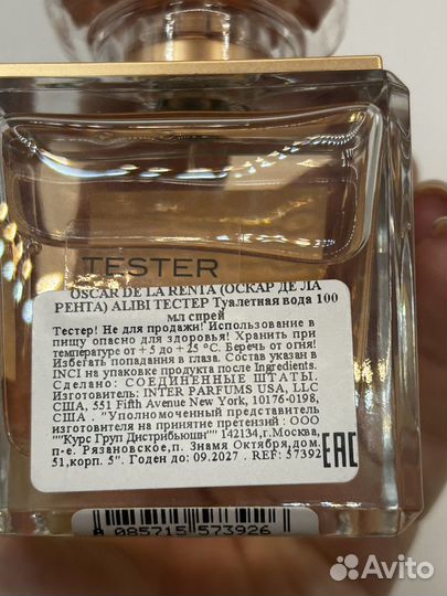 Oscar DE LA renta Alibi Eau De Toilette