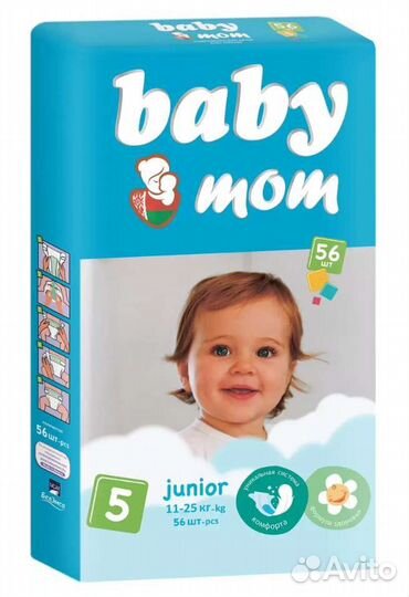 Подгузники детские 5 (56шт)