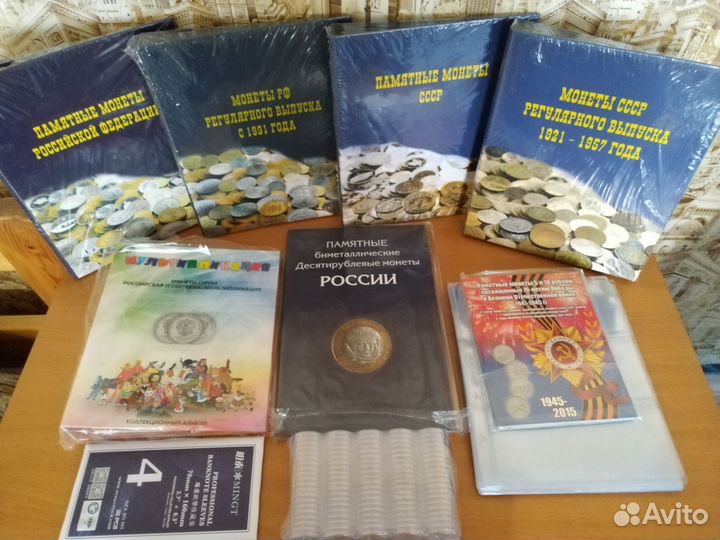 Альбома для монет