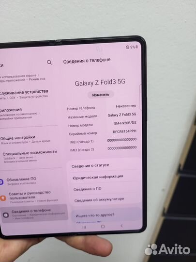 Samsung fold 3 demo