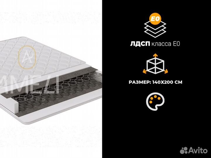 Матрас 140x200