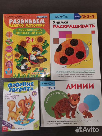 Пакетом развивающие пособие для детей от 2 лет