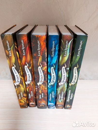 Дети леса,6 книг