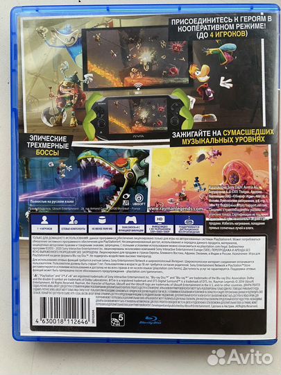 Rayman legends ps4 диск