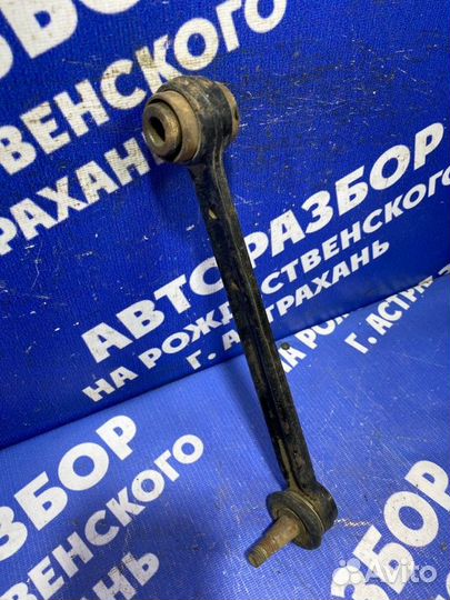 Задний рычаг подвески Mercedes-Benz W210 седан