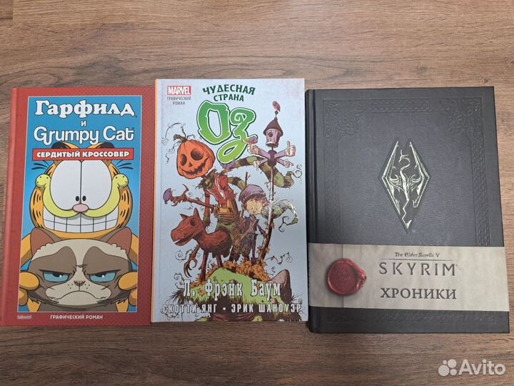 Молодёжная литература (списком)