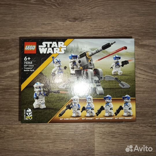 Lego star wars, 75345