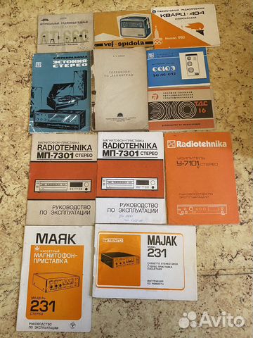 Инструкции и схемы к советской радиотехнике