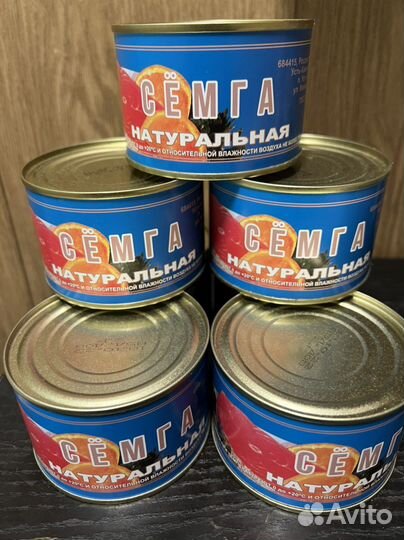 Сёмга натуральная