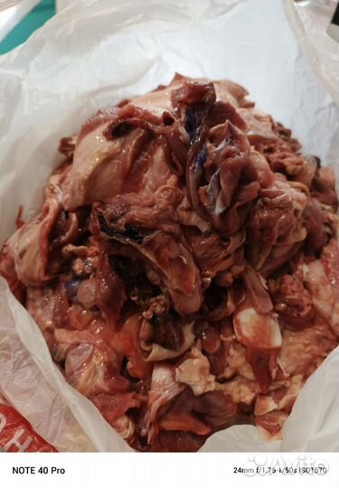 Обрезь говяжья для собак