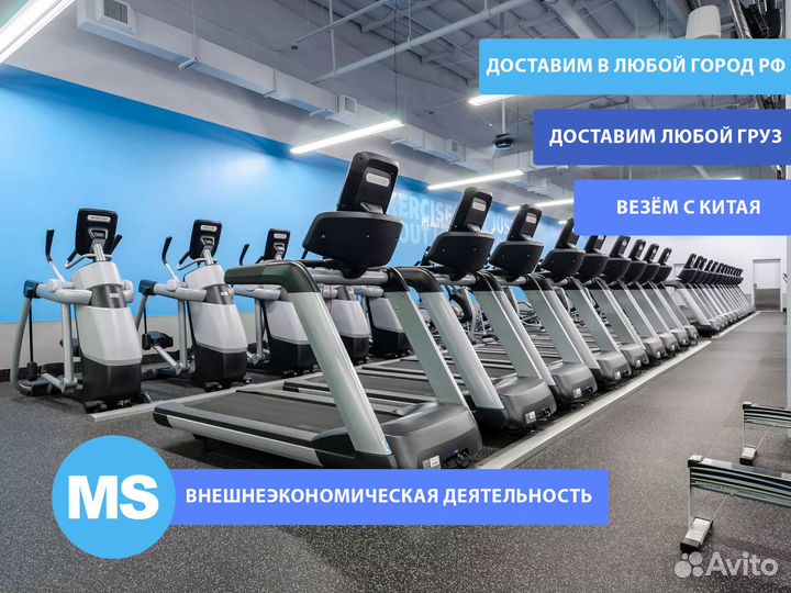 Тренажеры+Кардио для Зала новые и бу