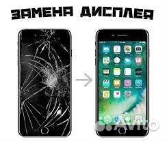 Ремонт телефонов