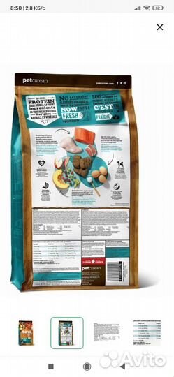 Корм для собак NOW fresh без зерновой 11,34 кг