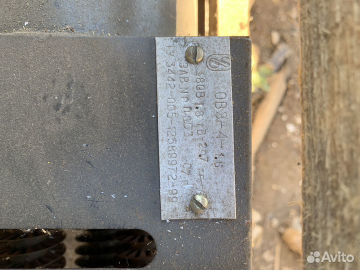 Обогреватель электрический бу