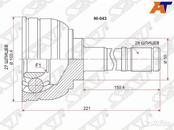 Шрус nissan terrano