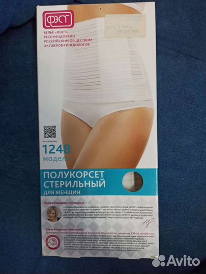 Полукорсет