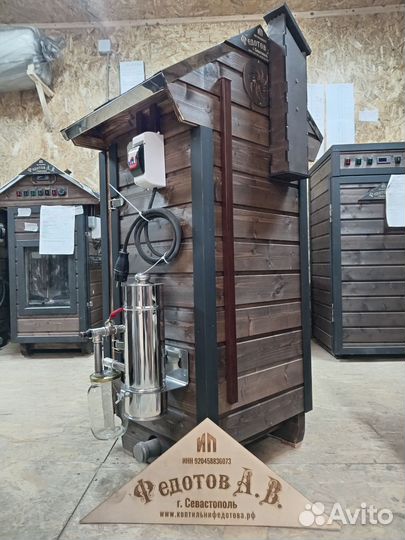 Ккоптильня в рассрочку для дома и малого бизнеса