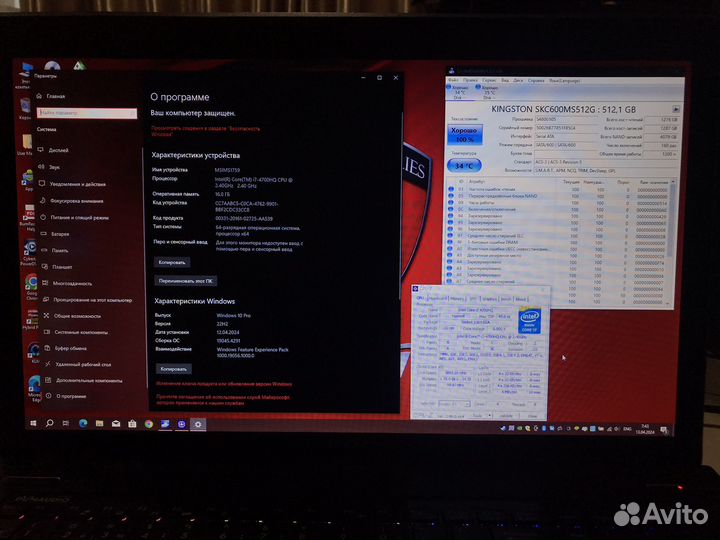 Msi ms-1759 apache ge70 2pc