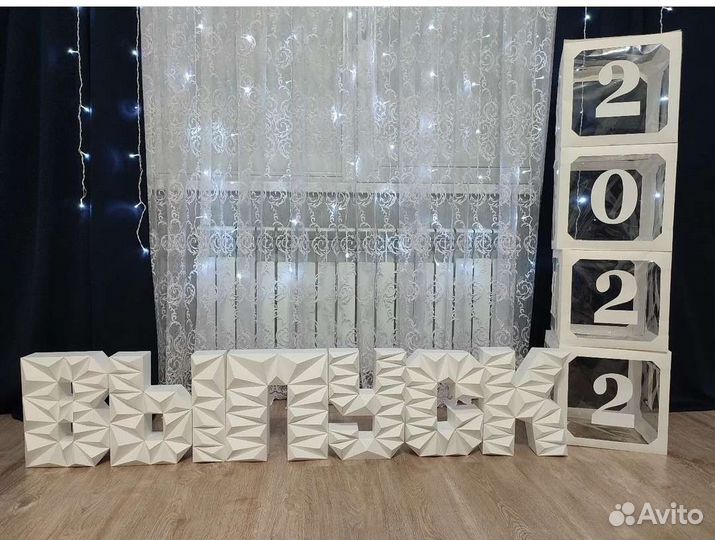 Изготовление букв и цифр