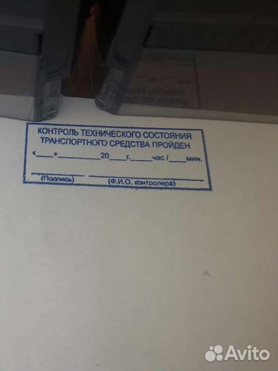 Готовый штамп для путевых листов