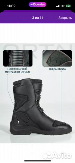 Мотоботы эндуро 39 размер