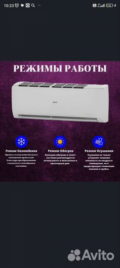 Сплит-система HEC (Haier) HEC-07HTD103/R2 20кв