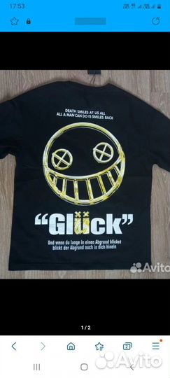 Футболка мужская 54-56