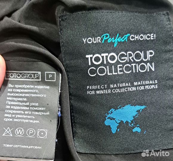 Пальто женское зимнее, 42-44 р, Тото