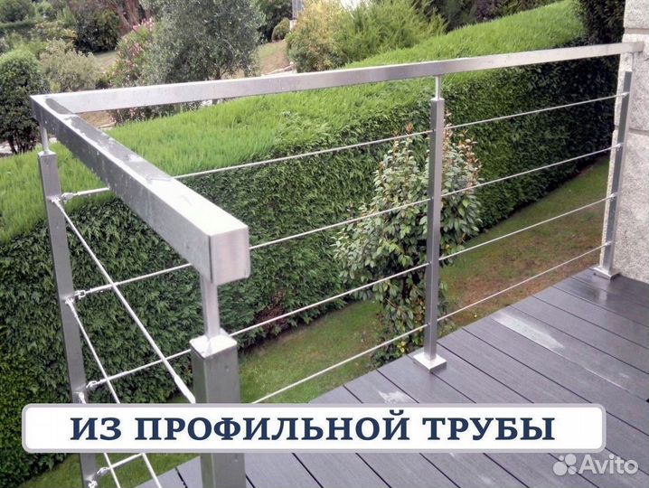 Перила в частный дом