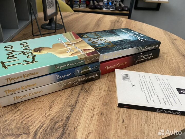 Книги пауло коэльо