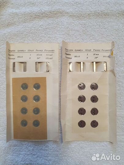 Швейная фурнитура (набор пуговиц и пряжки)