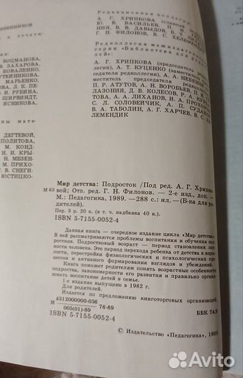 Книги по педагогике