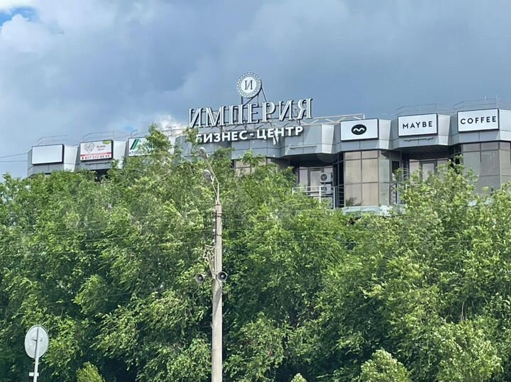 Империя офис