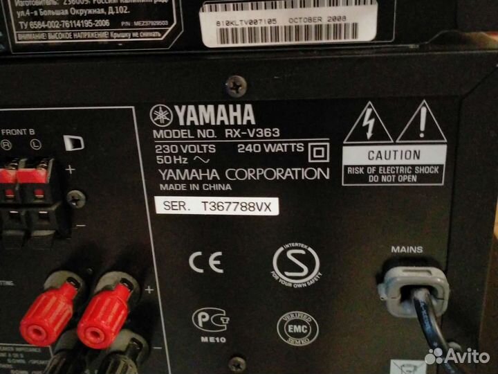Акустика yamaha 5:1