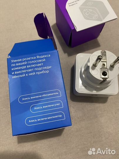 Умная розетка яндекс (белая)