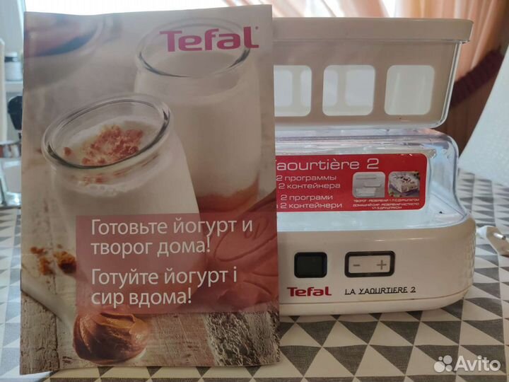 Йогуртница Tefal La Yaourtiere 2 YG500132