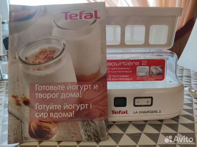 Йогуртница Tefal La Yaourtiere 2 YG500132