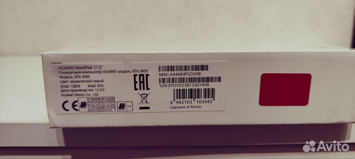 Huawei matepad 2023 8/256