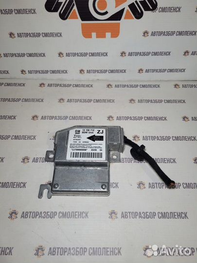 Блок SRS Opel Meriva A (2003—2006)