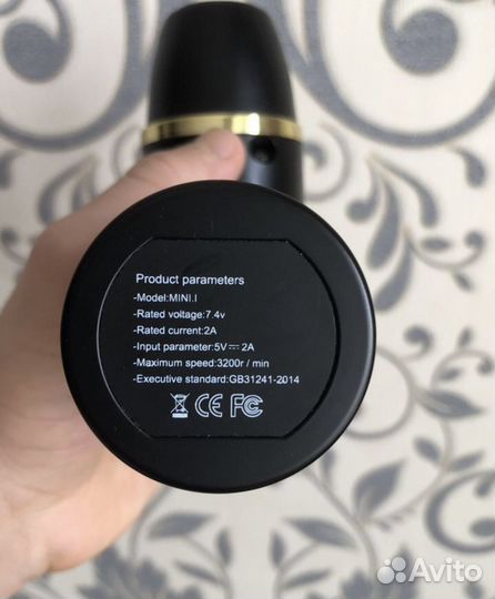 Массажер для тела