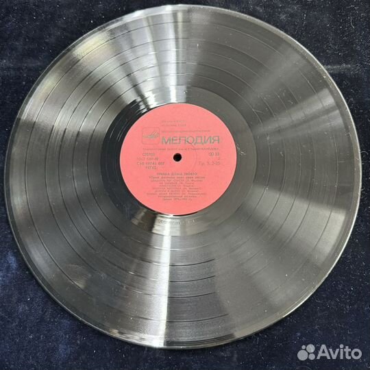 Виниловая пластинка Крыша дома твоего Ю Антонов