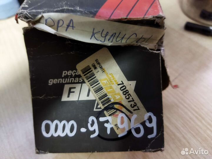 Ремкомплект, Рычаг Переключения Fiat Albea Palio S