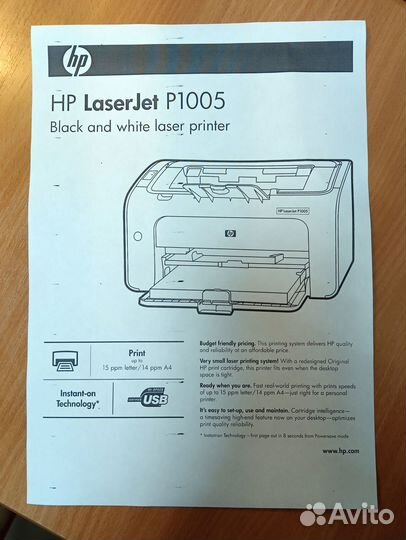 Принтер HP LaserJet P1005