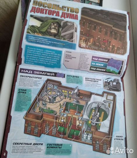 Комиксы человек паук