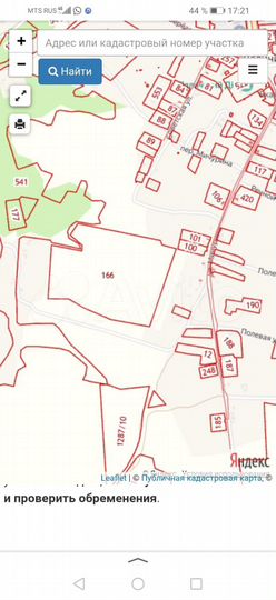 Участок 21,02 га (ИЖС)