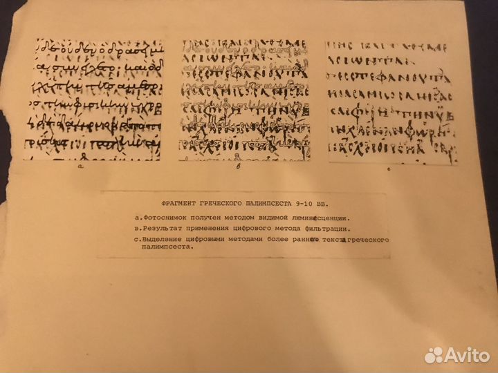 Фото и реставрация: Есенин,Орджоникидзе, Ленин